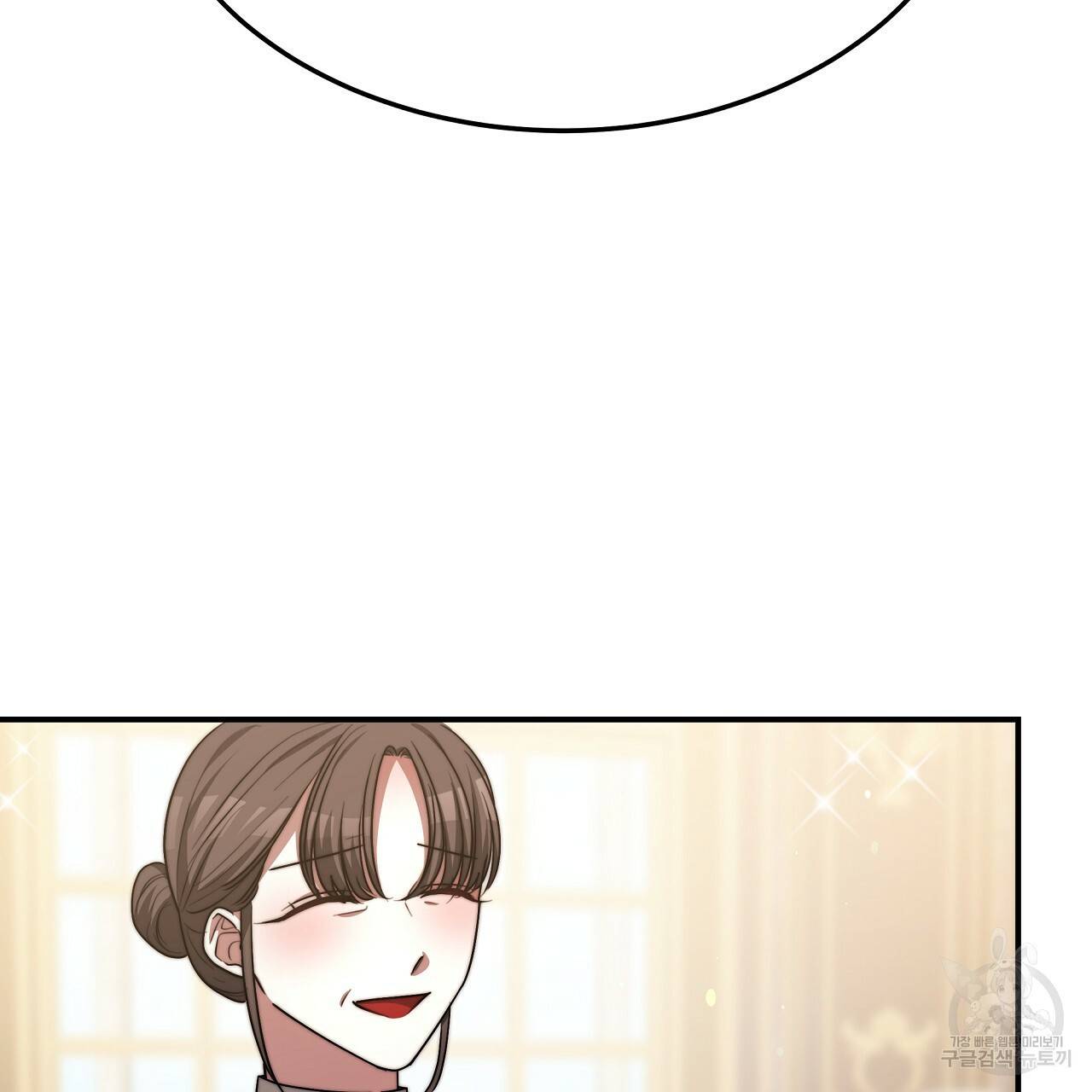 세 명이서 결혼생활 중입니다 54화 101