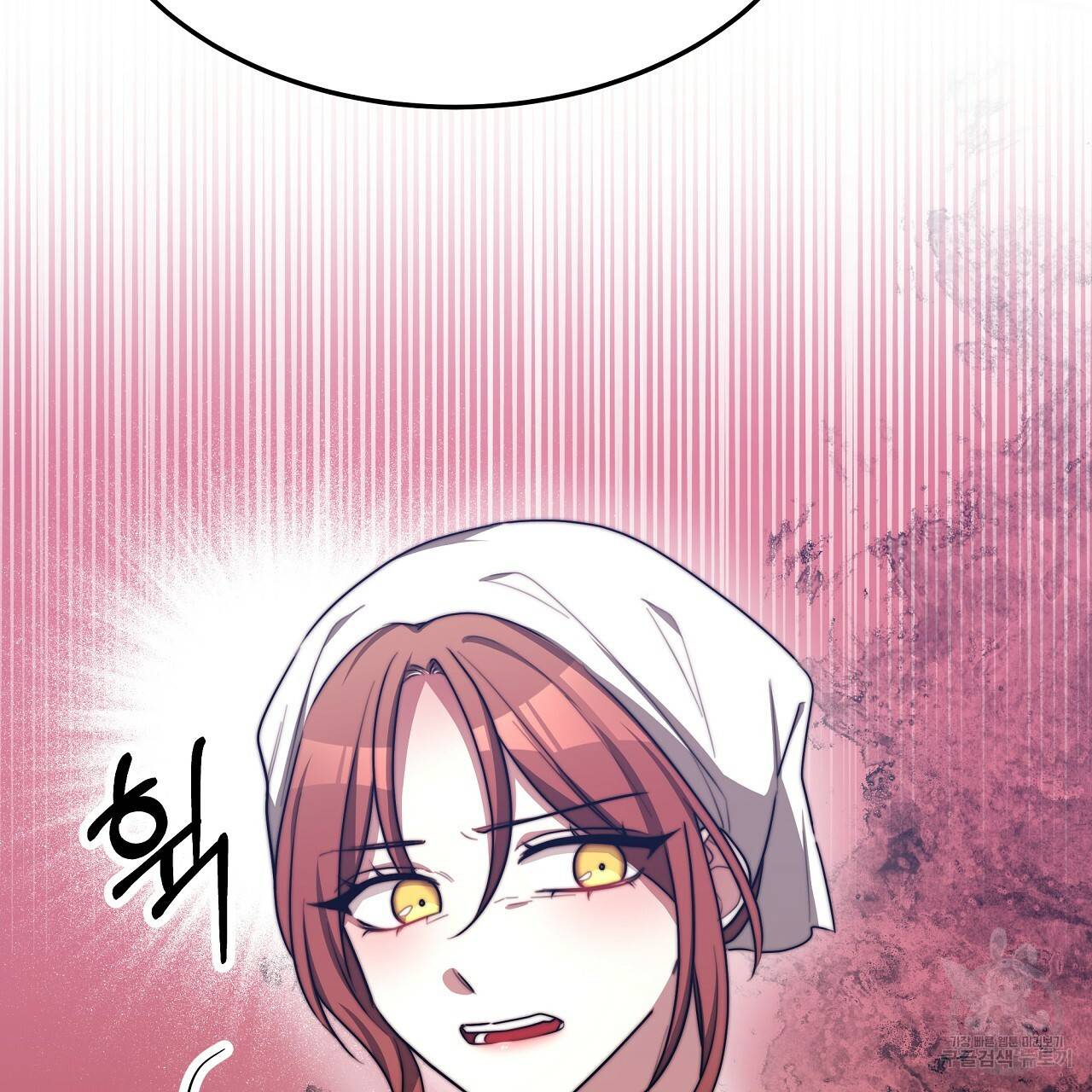세 명이서 결혼생활 중입니다 54화 172