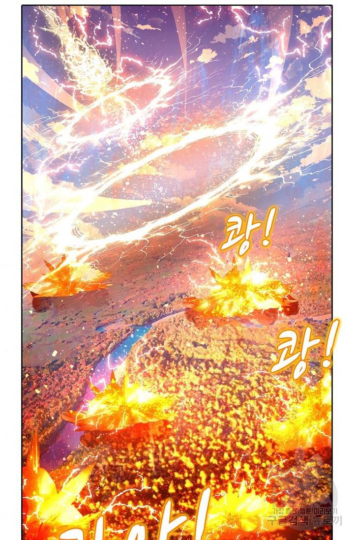 100만 년 만에 귀환하다 39화 33