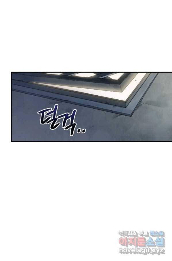 강철의 연금술사  158화 16