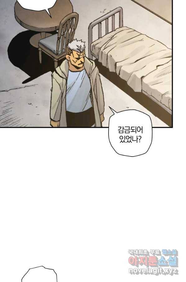 강철의 연금술사  158화 27