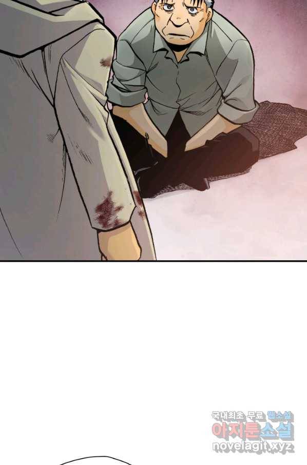 강철의 연금술사  158화 49