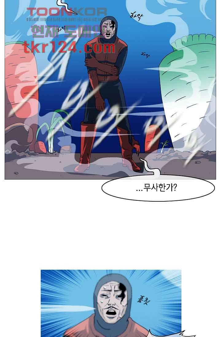이장본색 43화 8