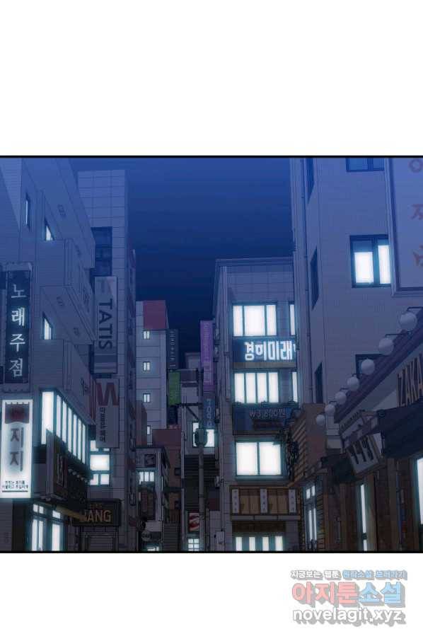 닳고닳은 뉴비 100화 20