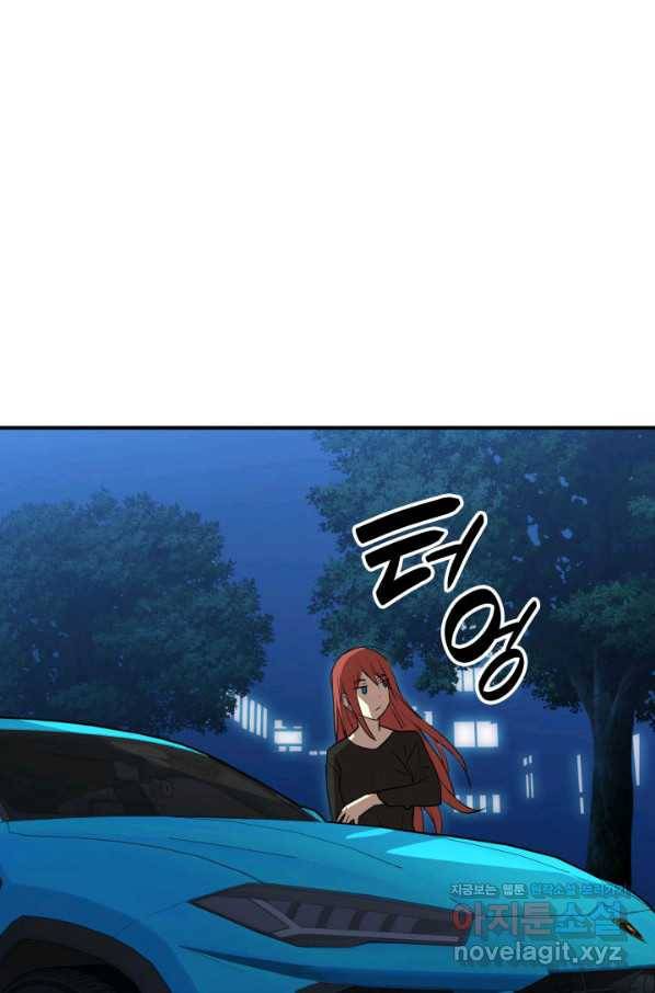 닳고닳은 뉴비 100화 21