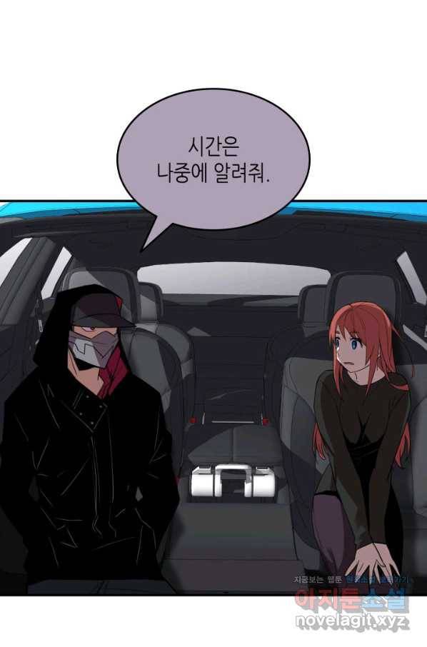 닳고닳은 뉴비 100화 50