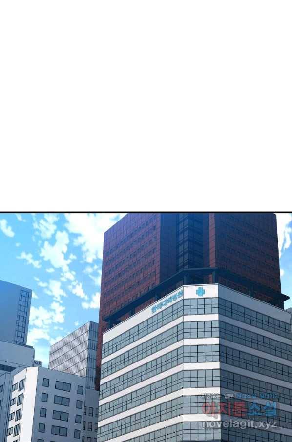 닳고닳은 뉴비 100화 56