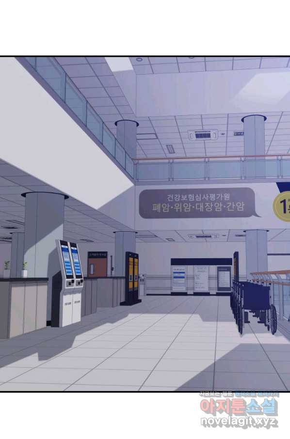 닳고닳은 뉴비 100화 68
