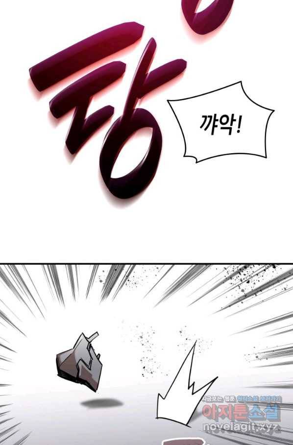 닳고닳은 뉴비 100화 77