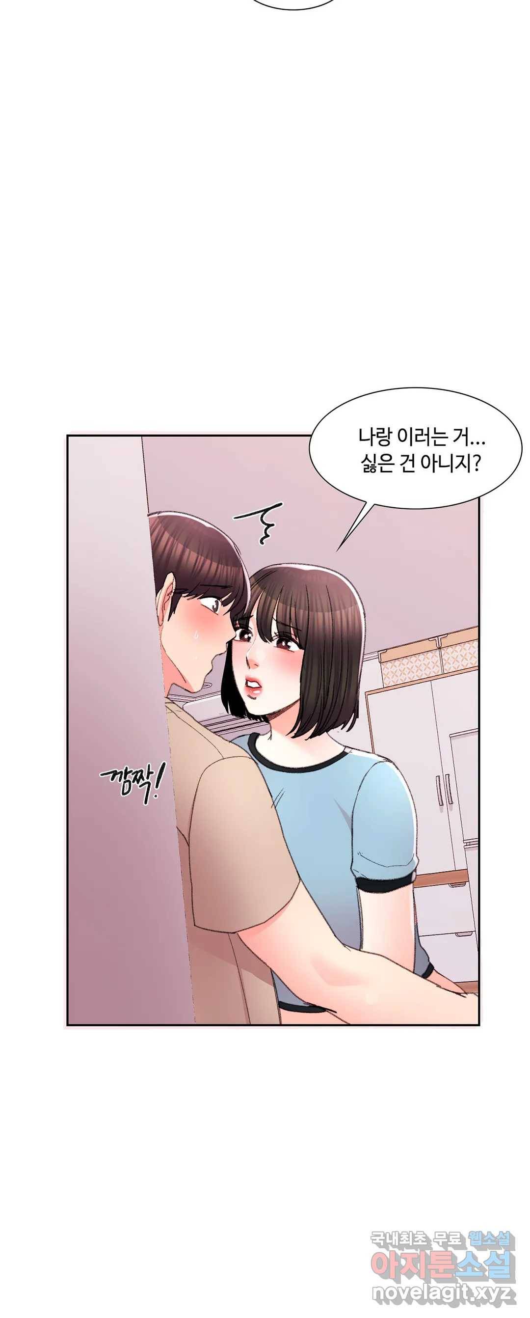 캠퍼스러브 30화 15