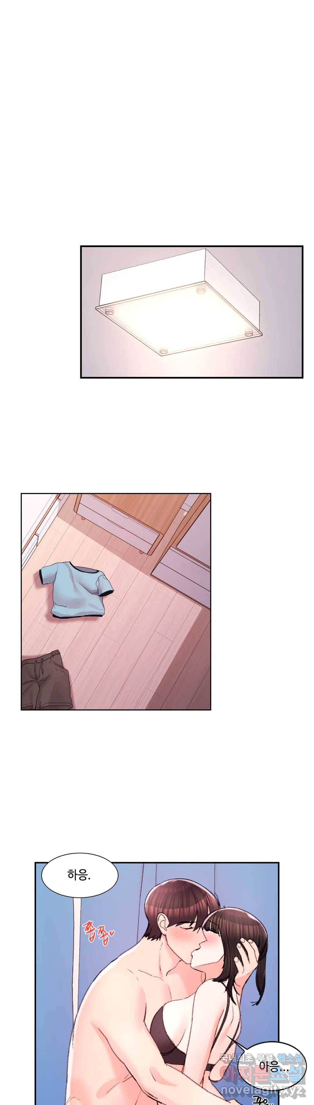 캠퍼스러브 30화 17