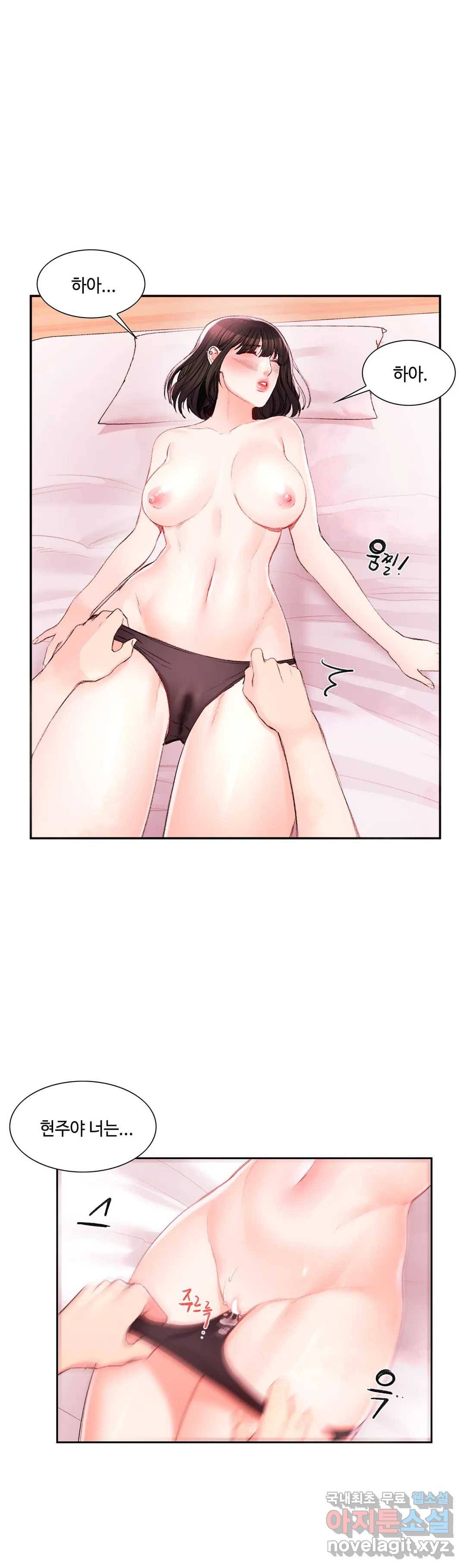 캠퍼스러브 30화 24
