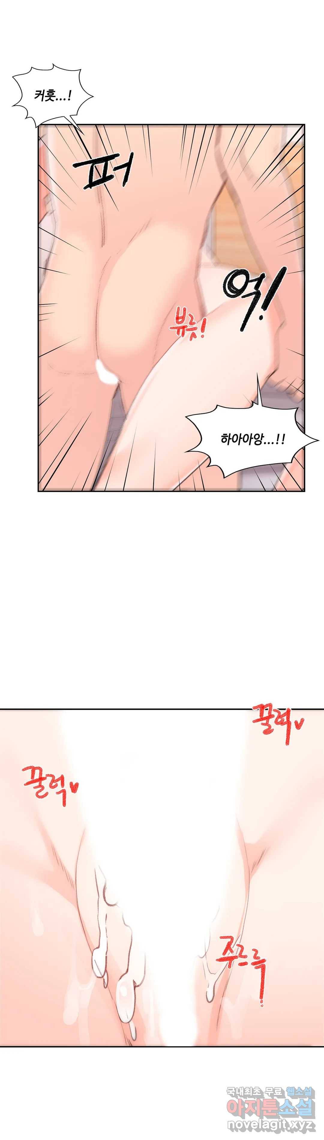 캠퍼스러브 30화 37