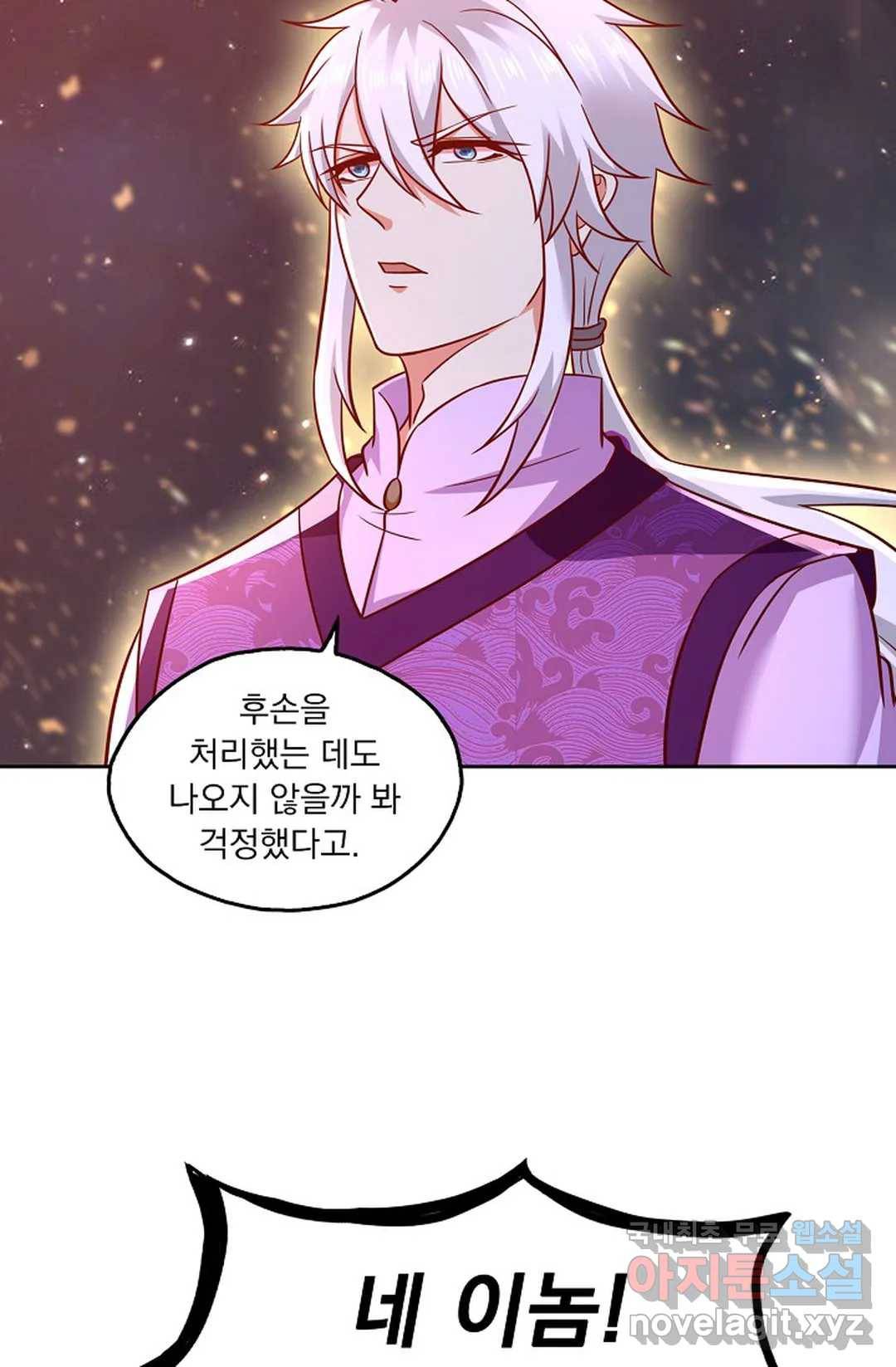 Retry: 다시 한번 최강 신선으로 603화 5