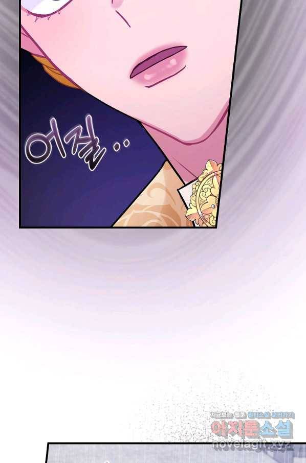 꽃은 춤추고 바람은 노래한다 90화 18