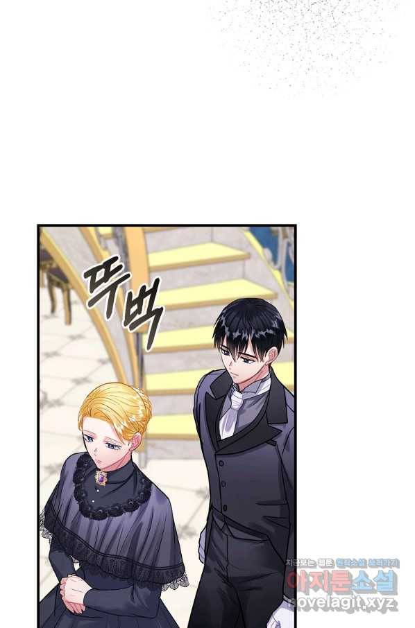 꽃은 춤추고 바람은 노래한다 90화 39