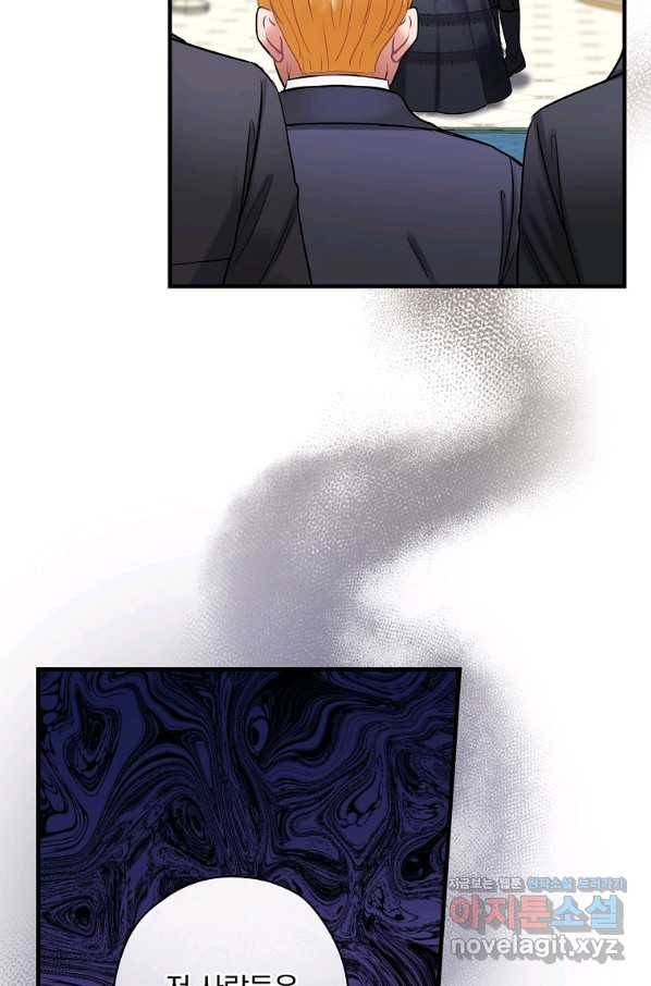 꽃은 춤추고 바람은 노래한다 90화 44