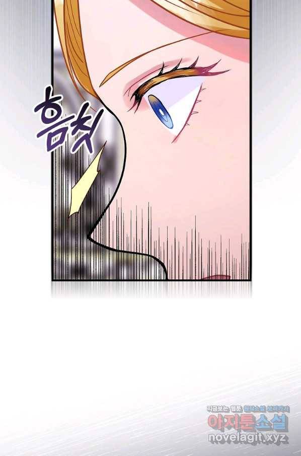 꽃은 춤추고 바람은 노래한다 90화 60