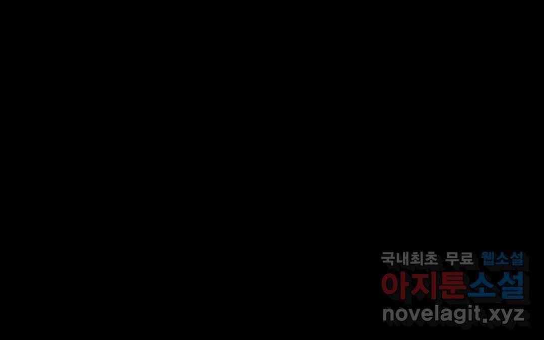 천지해 482화 과거편 천년전쟁 終 1