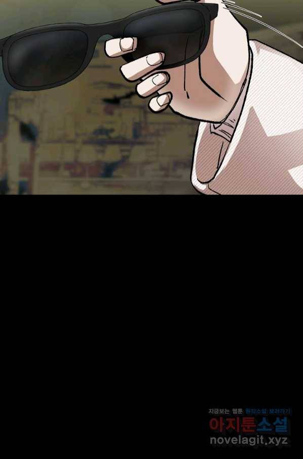 눌림굿 83화 21