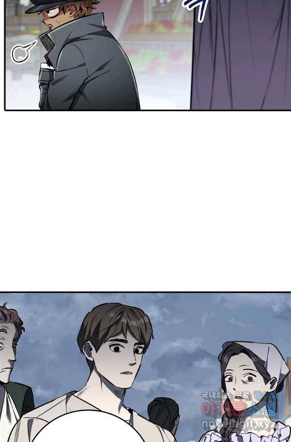 대공님의 애완 수인 21화 12