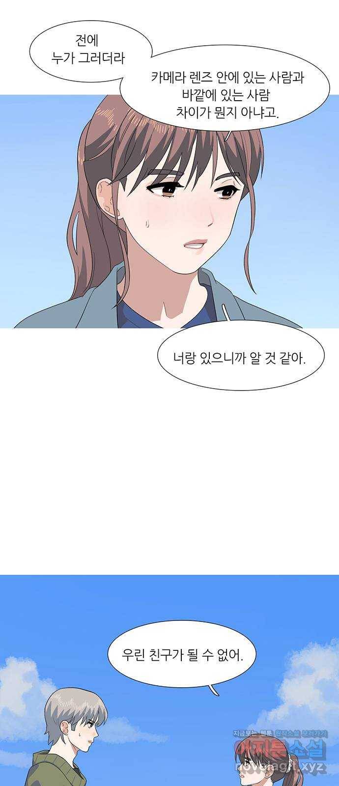나의 작은 서점 22화 7