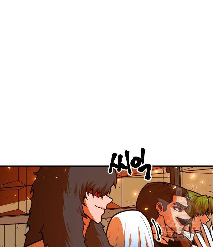 학교정벌 120화 5