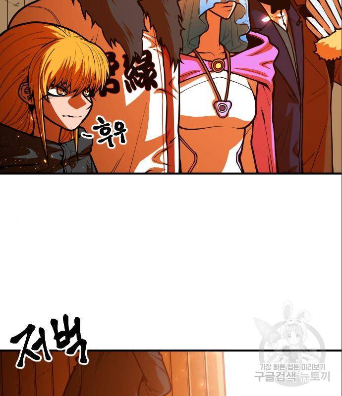 학교정벌 120화 6
