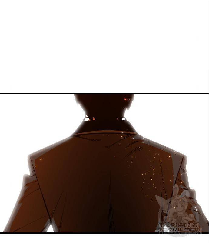 학교정벌 120화 9