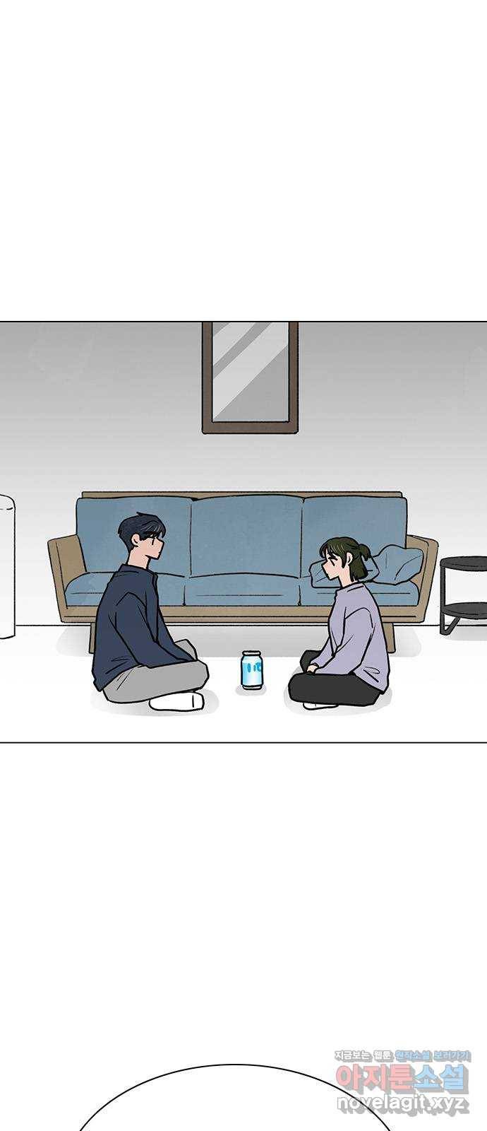 짝사랑의 유서 52화 1