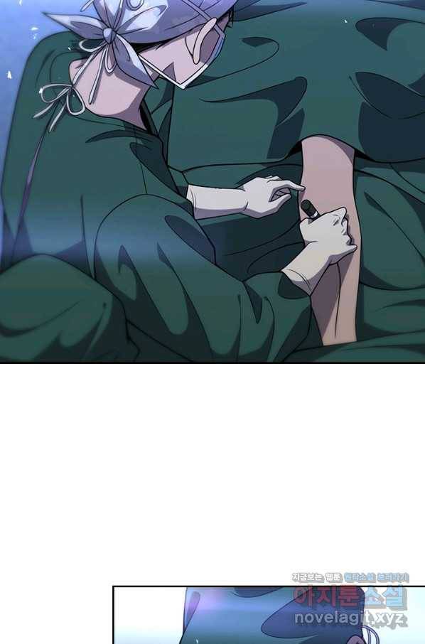 레벨업에 미친 의사 113화 3