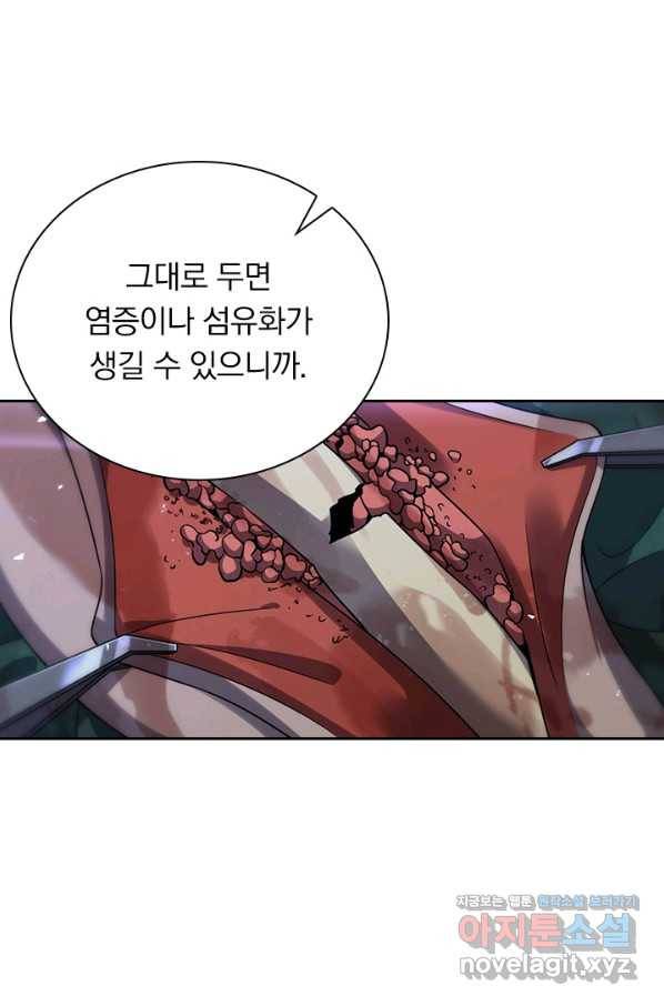 레벨업에 미친 의사 113화 6