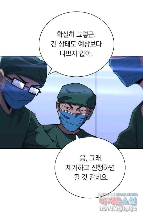 레벨업에 미친 의사 113화 7