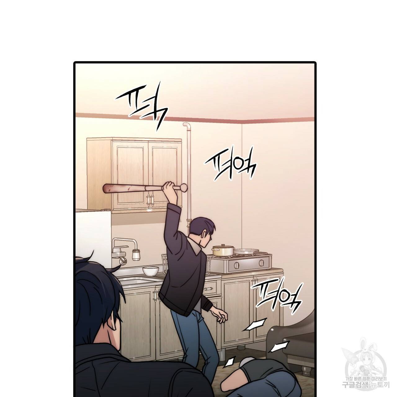 향현문자(완전판) 72화 17