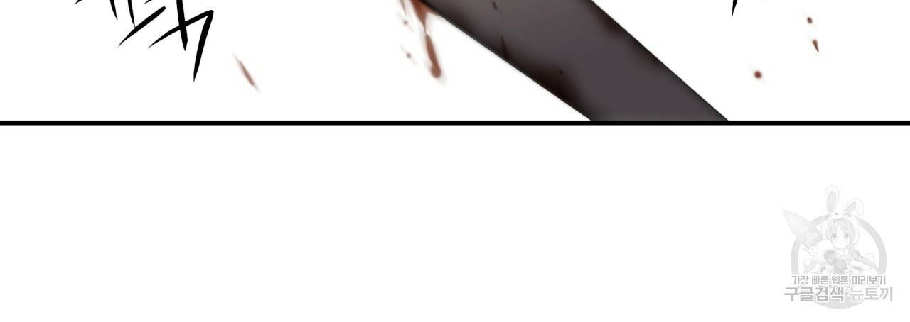 향현문자(완전판) 72화 22