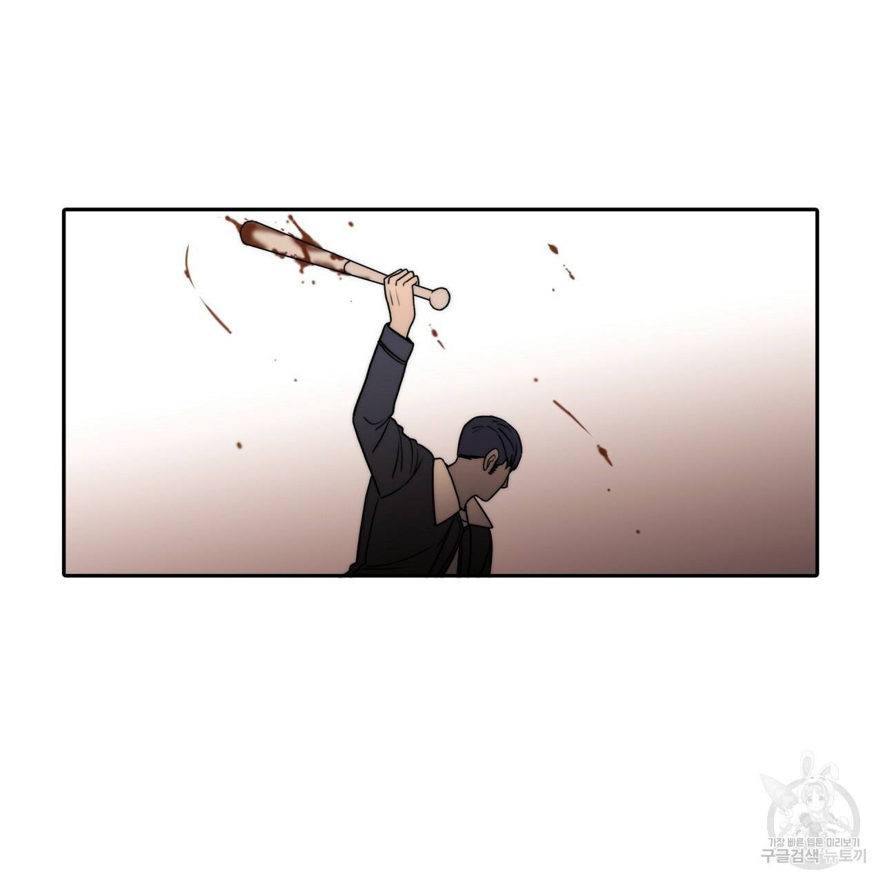 향현문자(완전판) 72화 27
