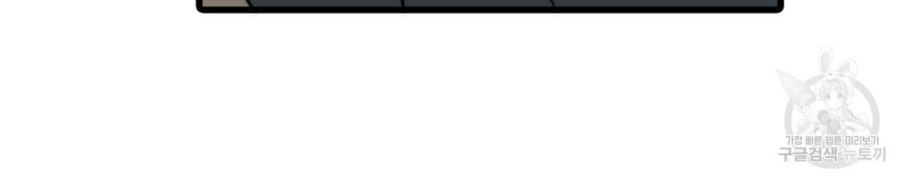 향현문자(완전판) 72화 40