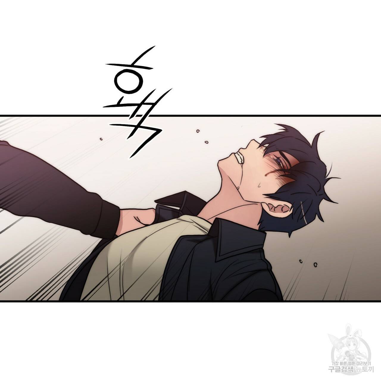 향현문자(완전판) 72화 59