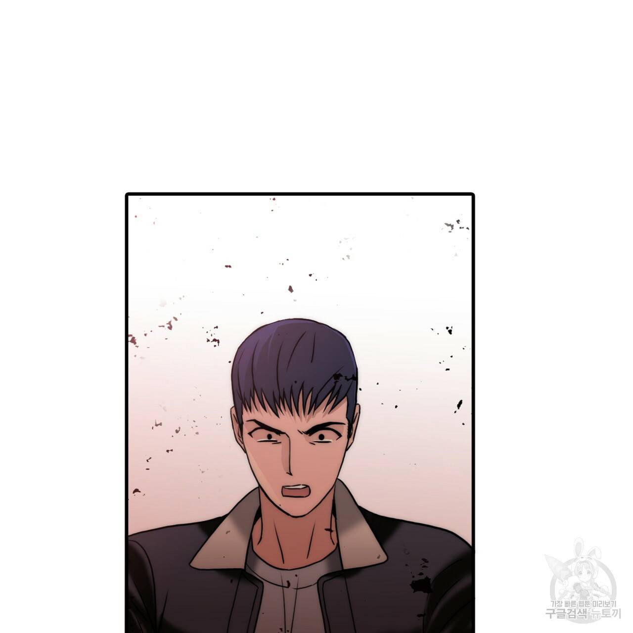향현문자(완전판) 72화 65
