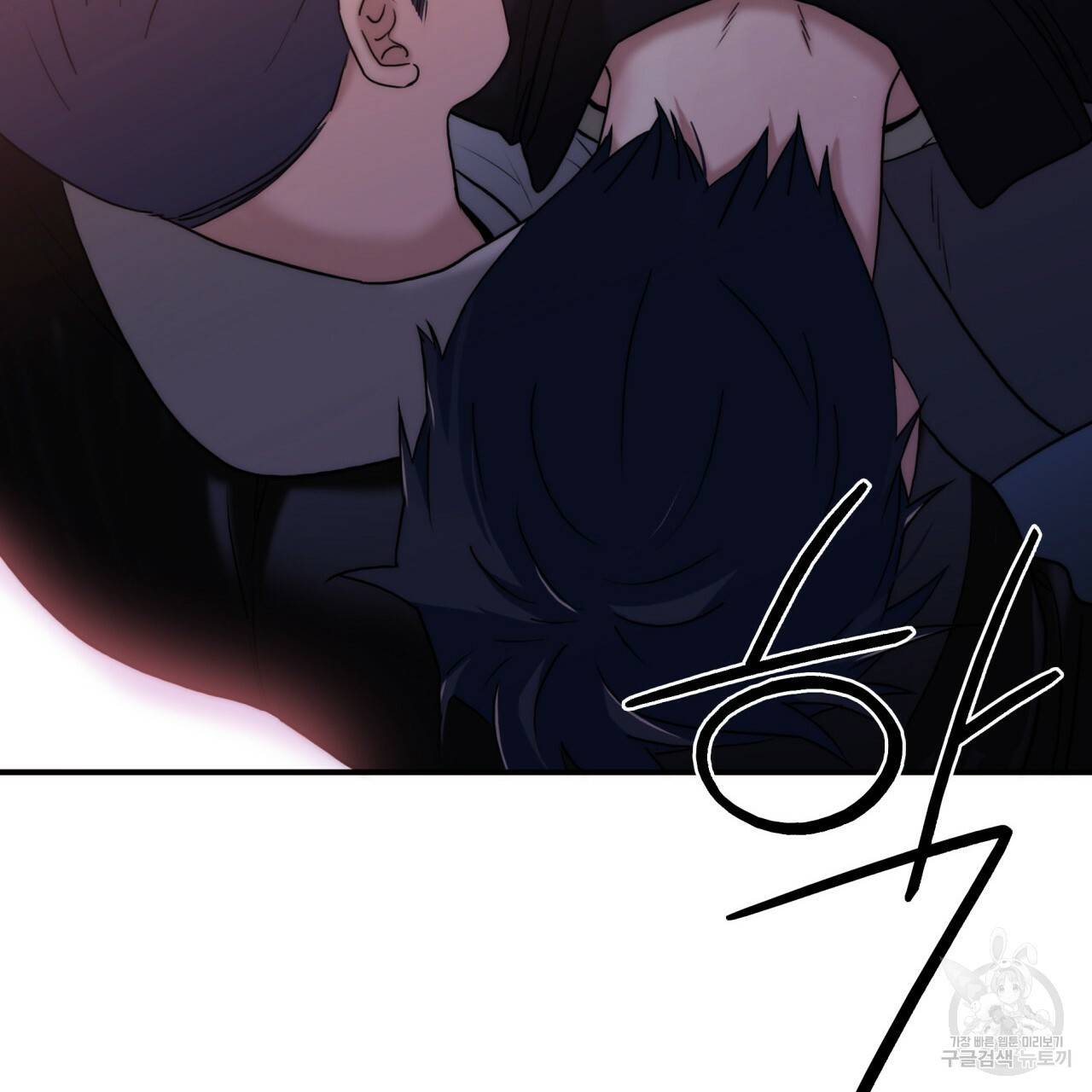 향현문자(완전판) 72화 75