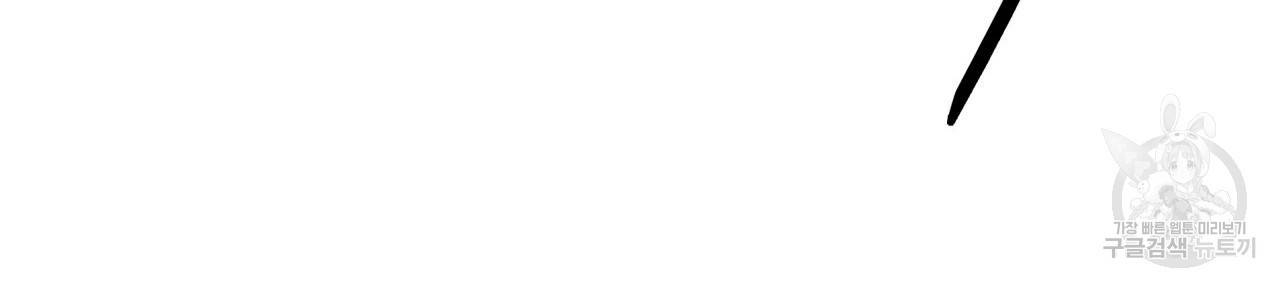 향현문자(완전판) 72화 76