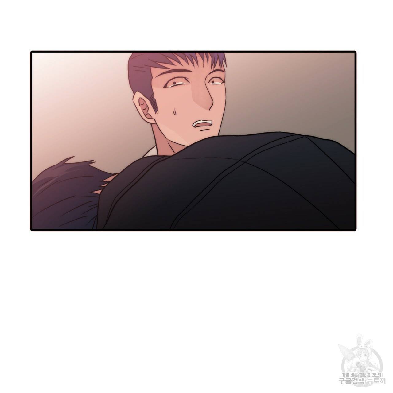 향현문자(완전판) 72화 77