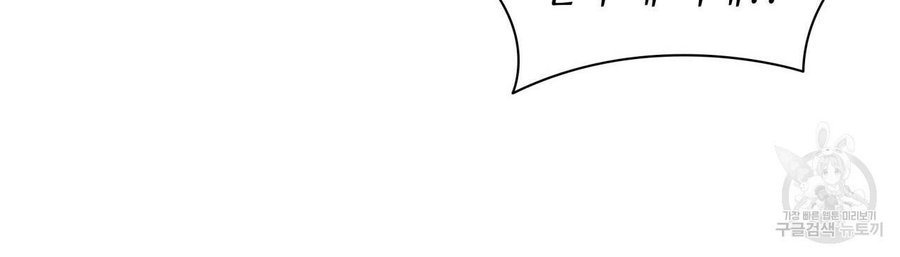 향현문자(완전판) 72화 79