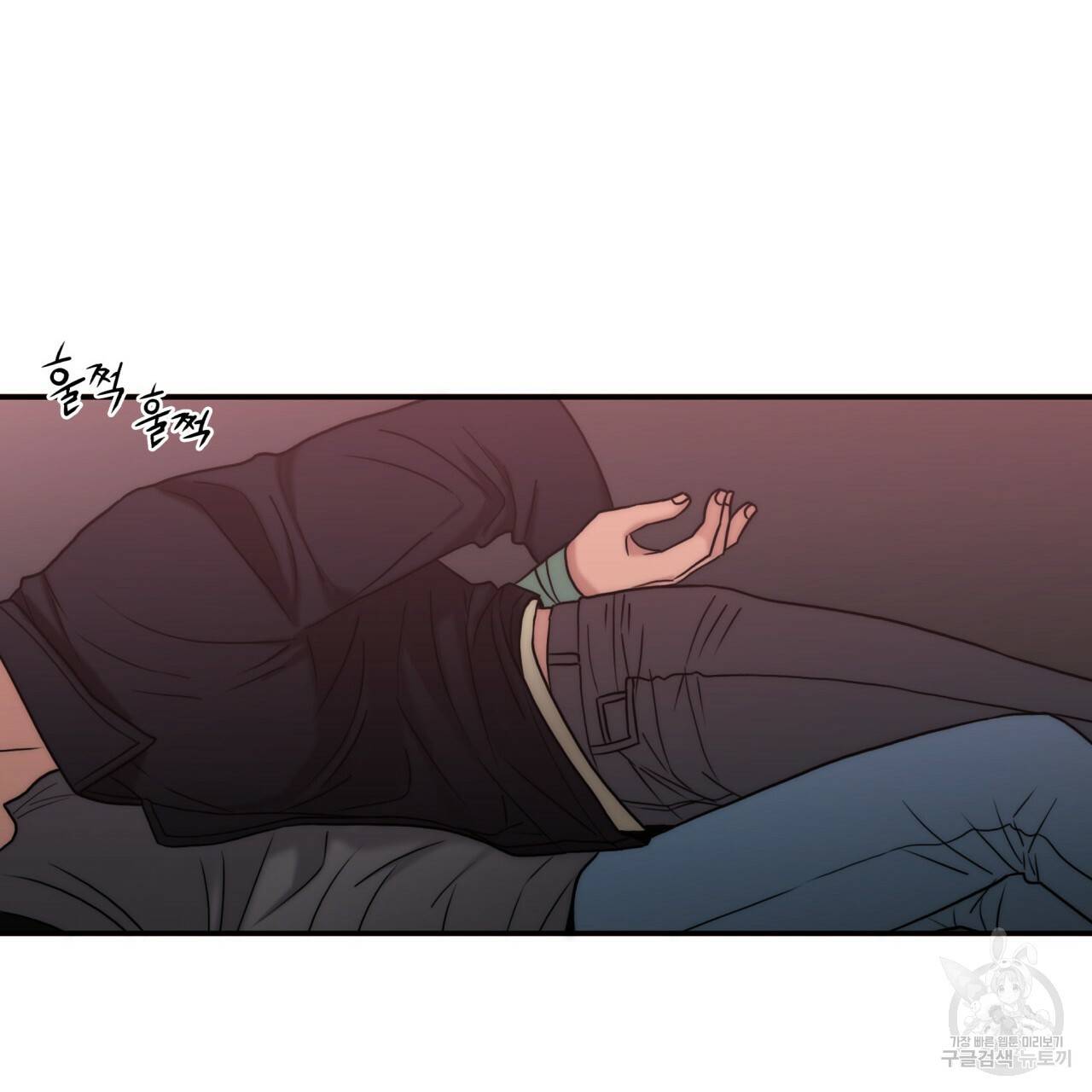 향현문자(완전판) 72화 85