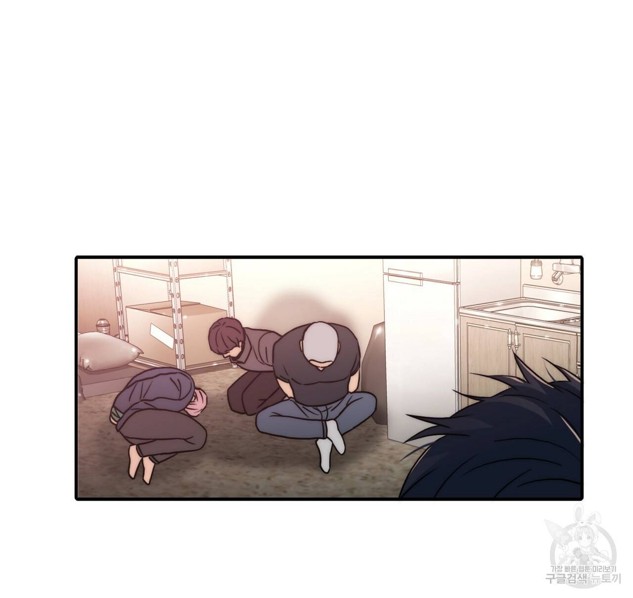 향현문자(완전판) 72화 104