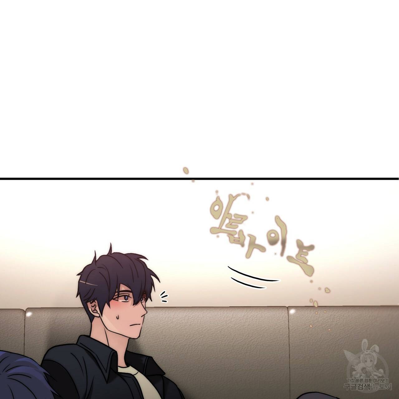향현문자(완전판) 72화 119