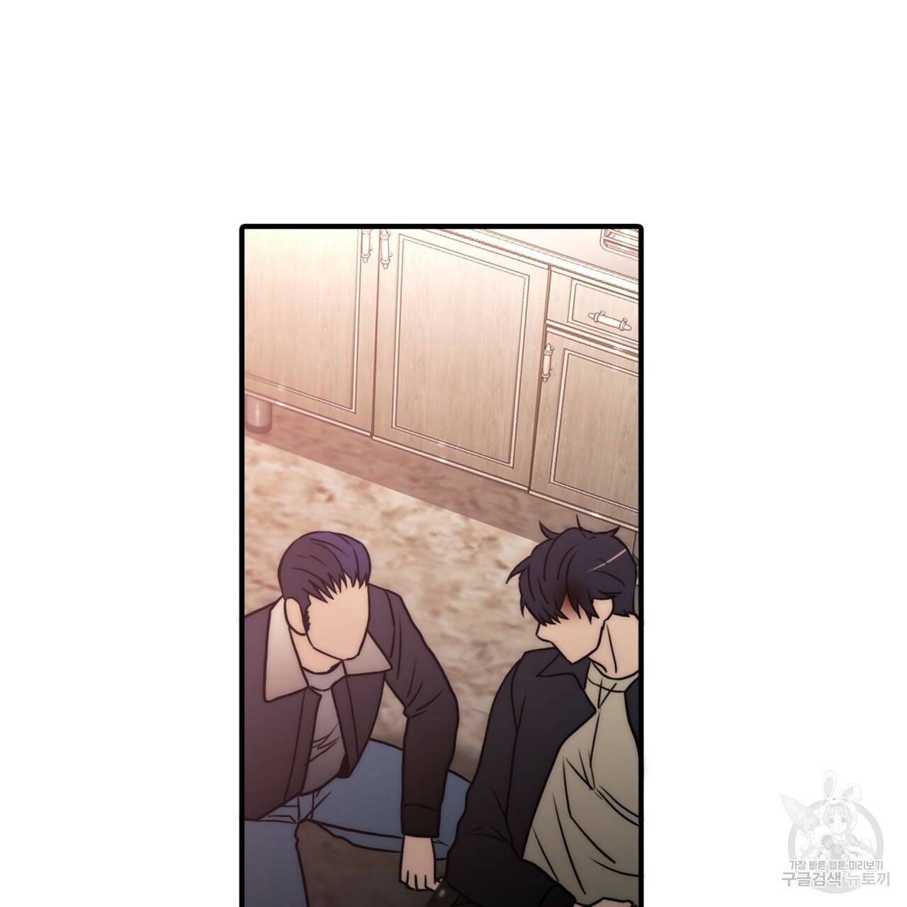 향현문자(완전판) 72화 123