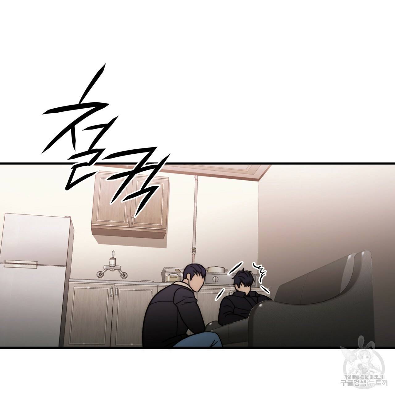 향현문자(완전판) 72화 134