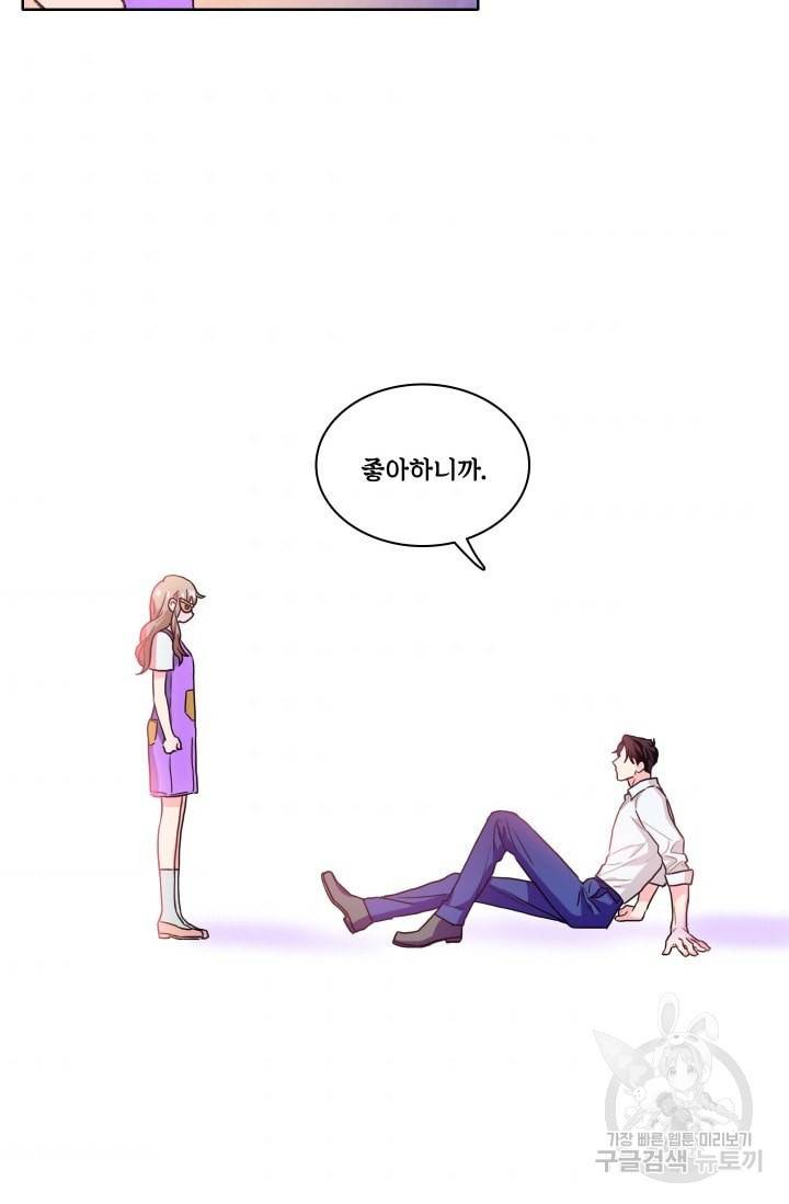 가면 쓴 여자 36화 3