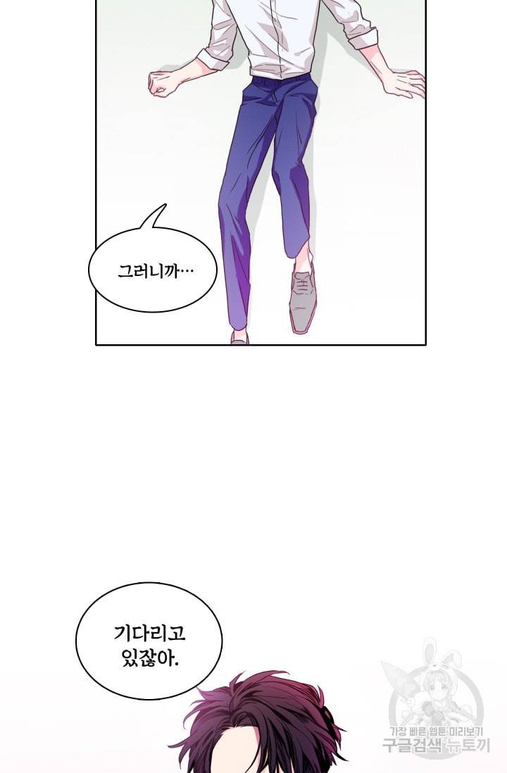 가면 쓴 여자 36화 5
